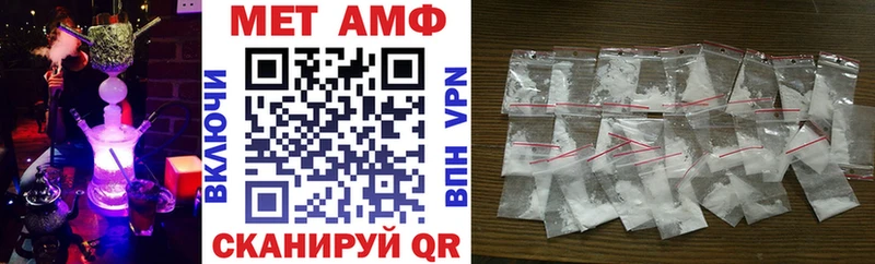 Amphetamine Premium  закладка  Бахчисарай 