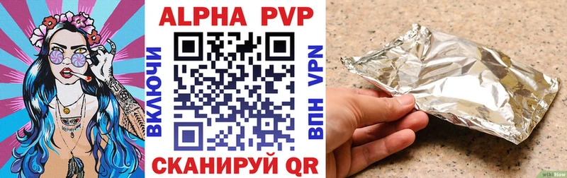 darknet состав  Бахчисарай  А ПВП мука 