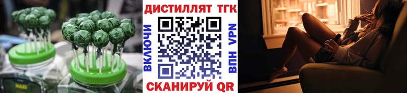 Cannafood конопля  закладки  Бахчисарай 
