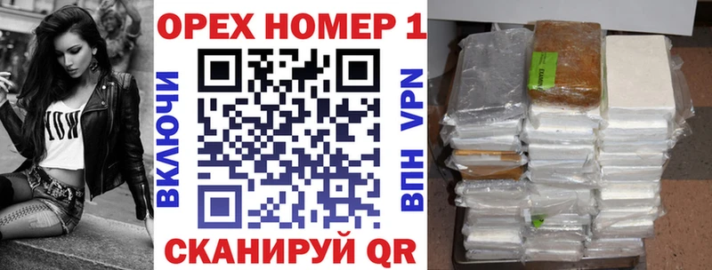 Cocaine Колумбийский  Бахчисарай 