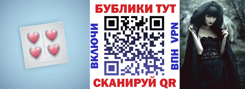МЕГА как войти  Бахчисарай  Ecstasy бентли  где можно купить  