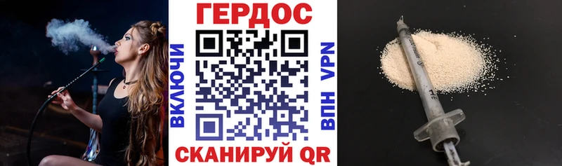 Героин афганец  Бахчисарай 