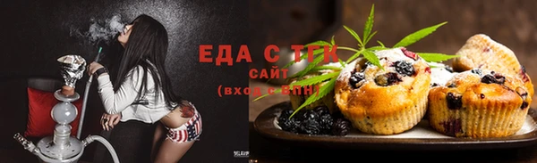 ECSTASY Алексеевка