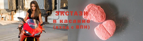 ECSTASY Алексеевка