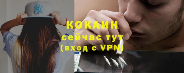 гашишное масло Алексин