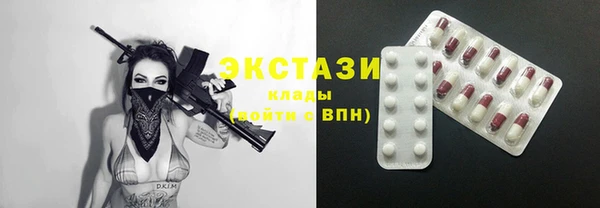 ECSTASY Алексеевка