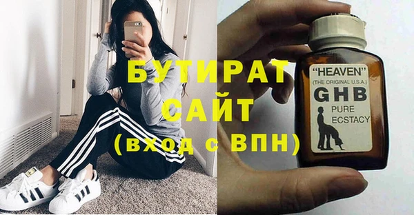 стафф Алзамай