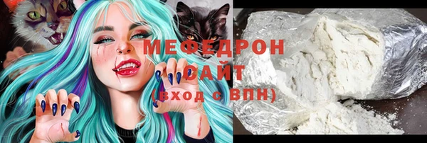 стафф Алзамай