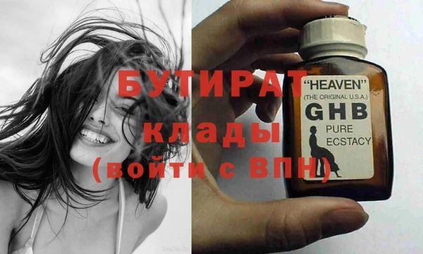 ECSTASY Алексеевка