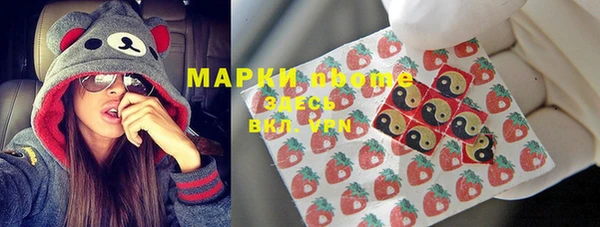 гашишное масло Алексин