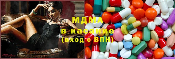 ECSTASY Алексеевка