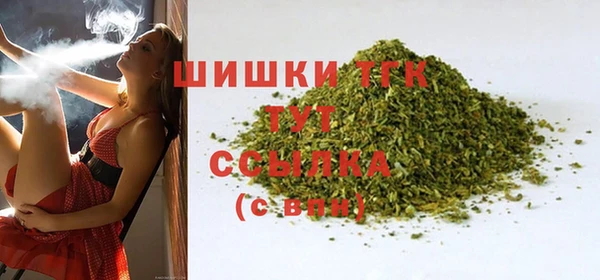 гашишное масло Алексин