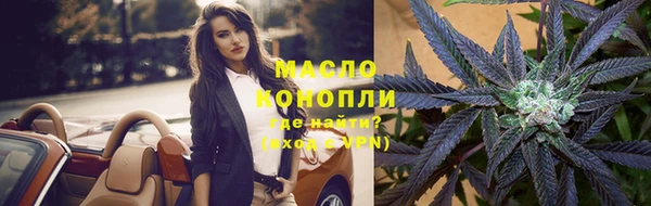 гашишное масло Алексин