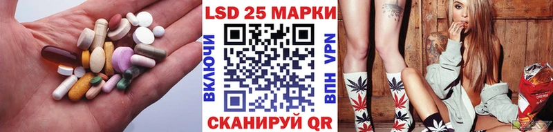 LSD-25 экстази ecstasy  Бахчисарай 