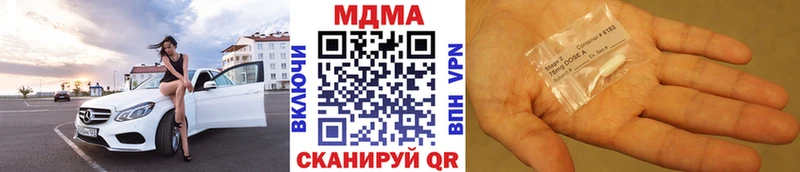 купить наркотики сайты  Бахчисарай  MDMA crystal 