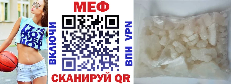 гидра tor  Бахчисарай  МЕФ кристаллы 