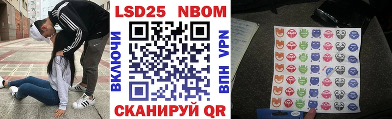 наркота  Бахчисарай  Марки 25I-NBOMe 1500мкг 