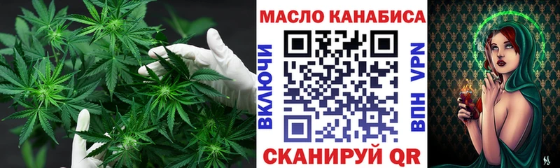 ТГК вейп с тгк  Бахчисарай 